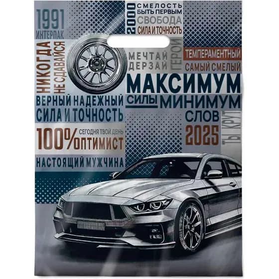 Пакет 30×40, серый, рисунок «Оптимист»