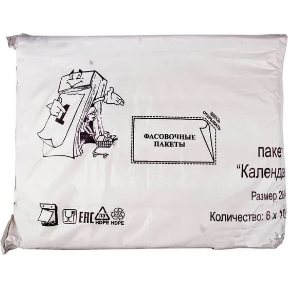Фасовочный пласт 28×40, прозрачный, с календарём