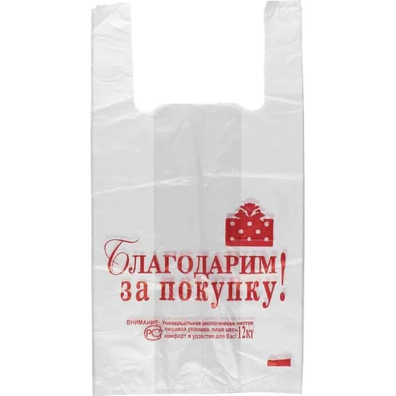 «Майка» 27×49, белая, печать «Благодарим»