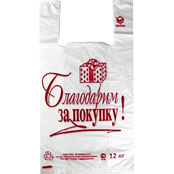 «Майка» 27×49, белая, печать «Благодарим»