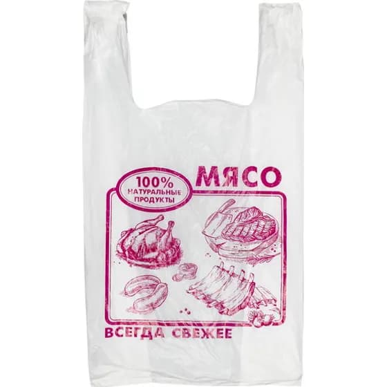 «Майка» 27×49, белая, печать «Мясо-молоко»